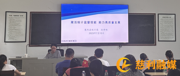 党校2023_副本.png