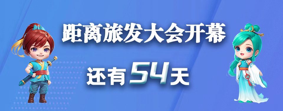 微信图片_20230724210132.jpg
