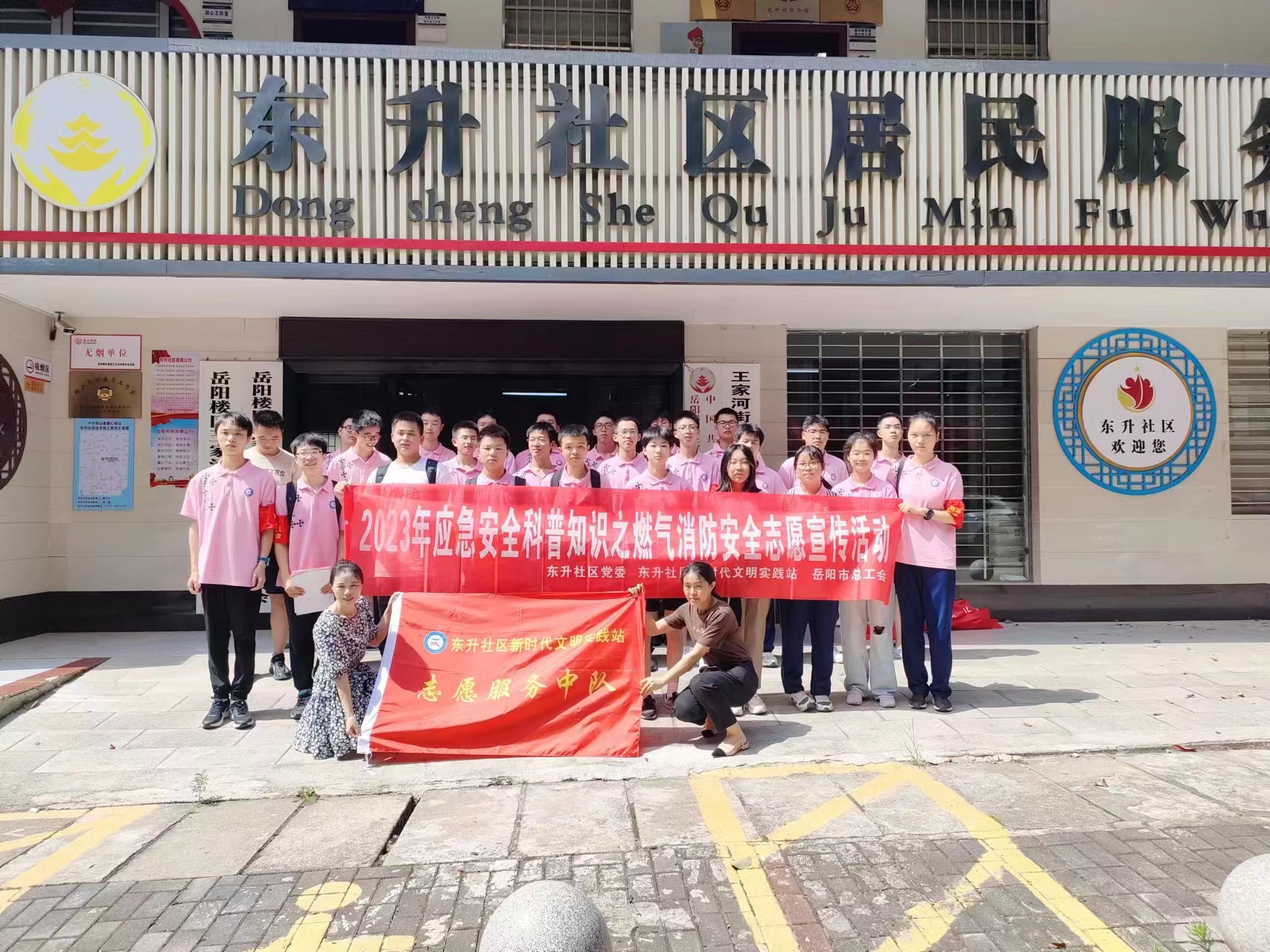 微信图片_20230721164730.jpg 微信图片_20230721164730.jpg