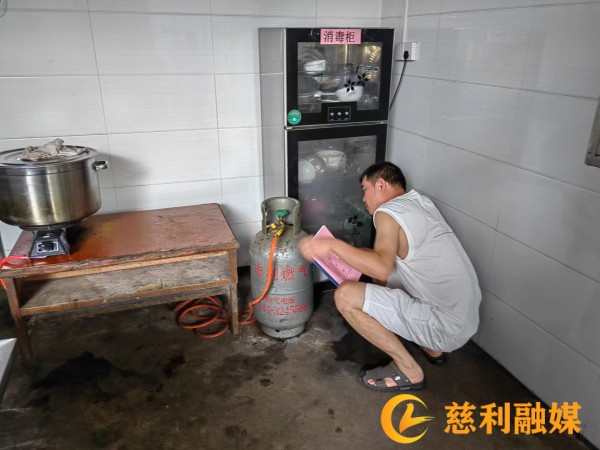 微信图片_20230721121747.jpg