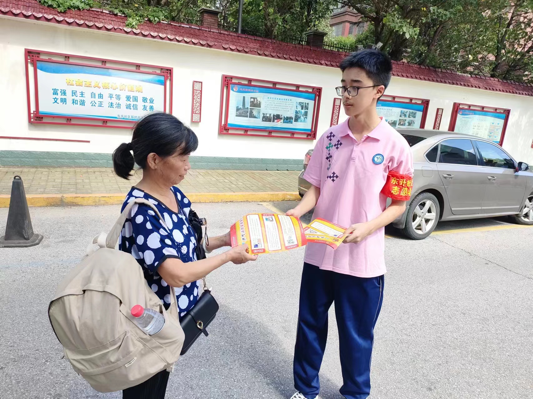 微信图片_20230721164845.jpg 微信图片_20230721164845.jpg