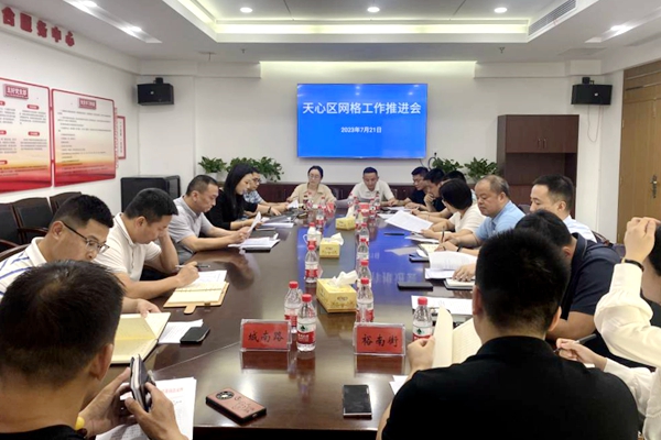 微信图片_20230724164024.jpg