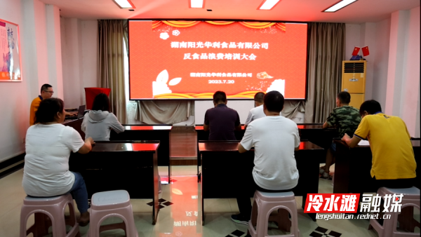 微信图片_20230724110354_副本.png