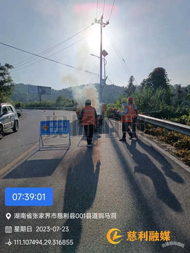 微信图片_20230724172518.jpg 微信图片_20230724172518.jpg