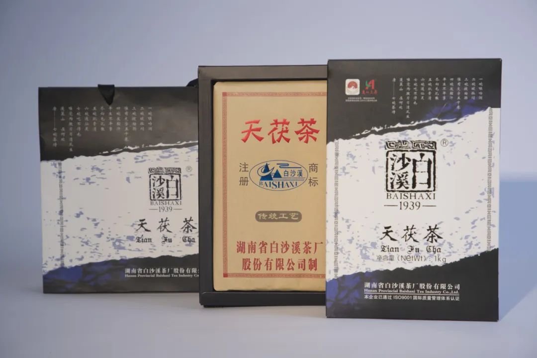 爱上天茯茶4.jpg