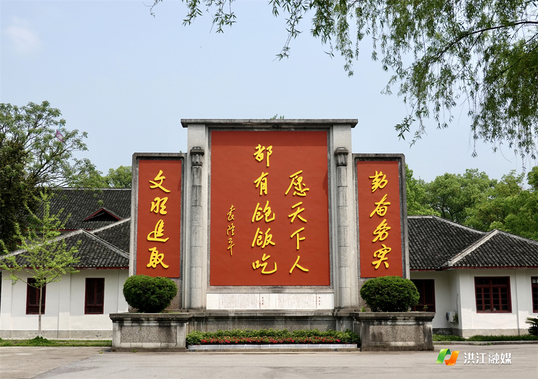 安江农校.jpg
