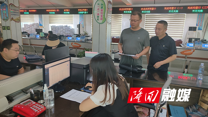 隆回县自来水公司深入开展“走流程、解难题、优服务”活动(图2)
