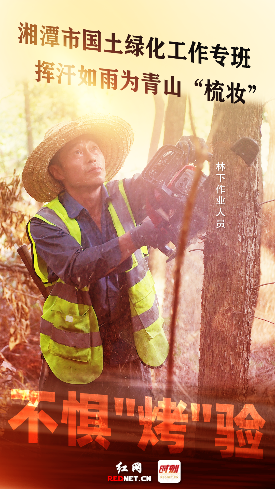 微信图片_20230725100114.png