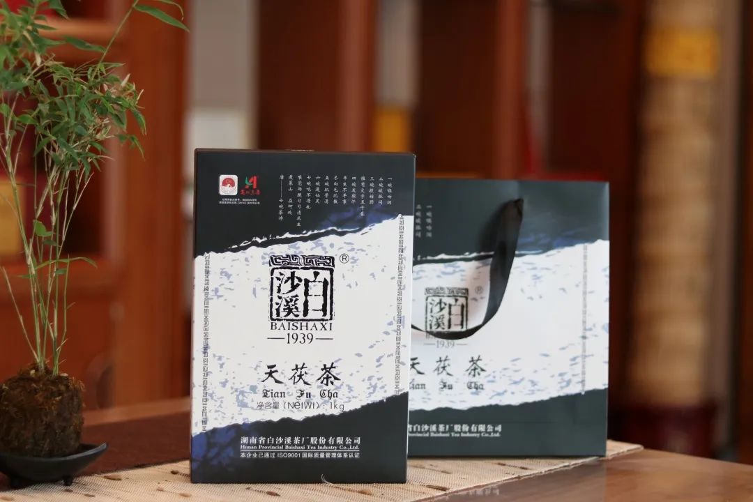 爱上天茯茶1.jpg