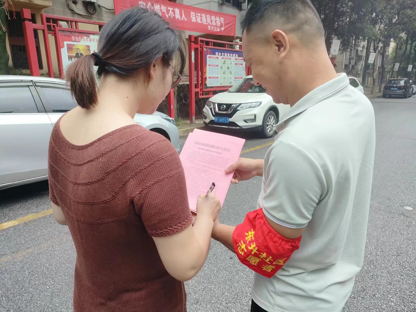 微信图片_20230725161058.jpg 微信图片_20230725161058.jpg