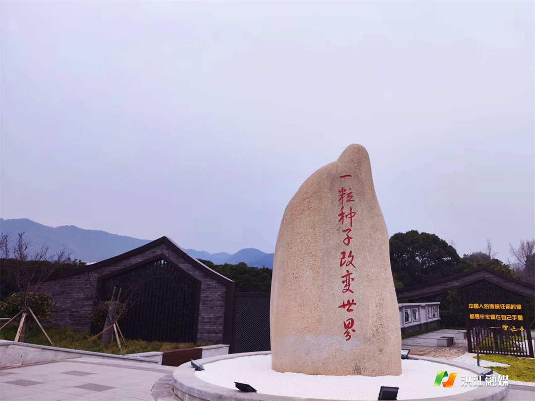 安江农校.png