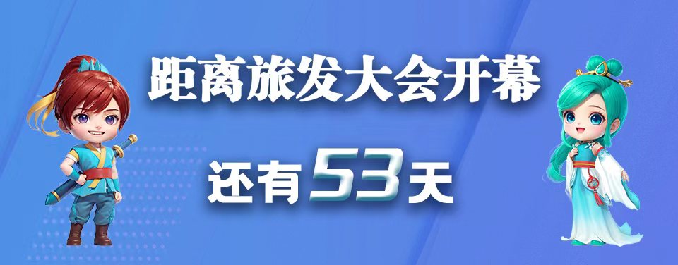 微信图片_20230725213231.jpg 微信图片_20230725213231.jpg