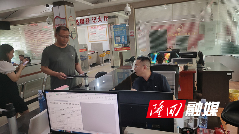 隆回县自来水公司深入开展“走流程、解难题、优服务”活动(图1)