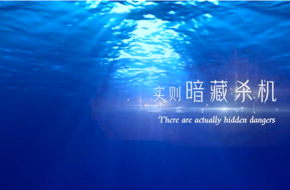 轉發擴散！用廣告大片的方式打開“防溺水”