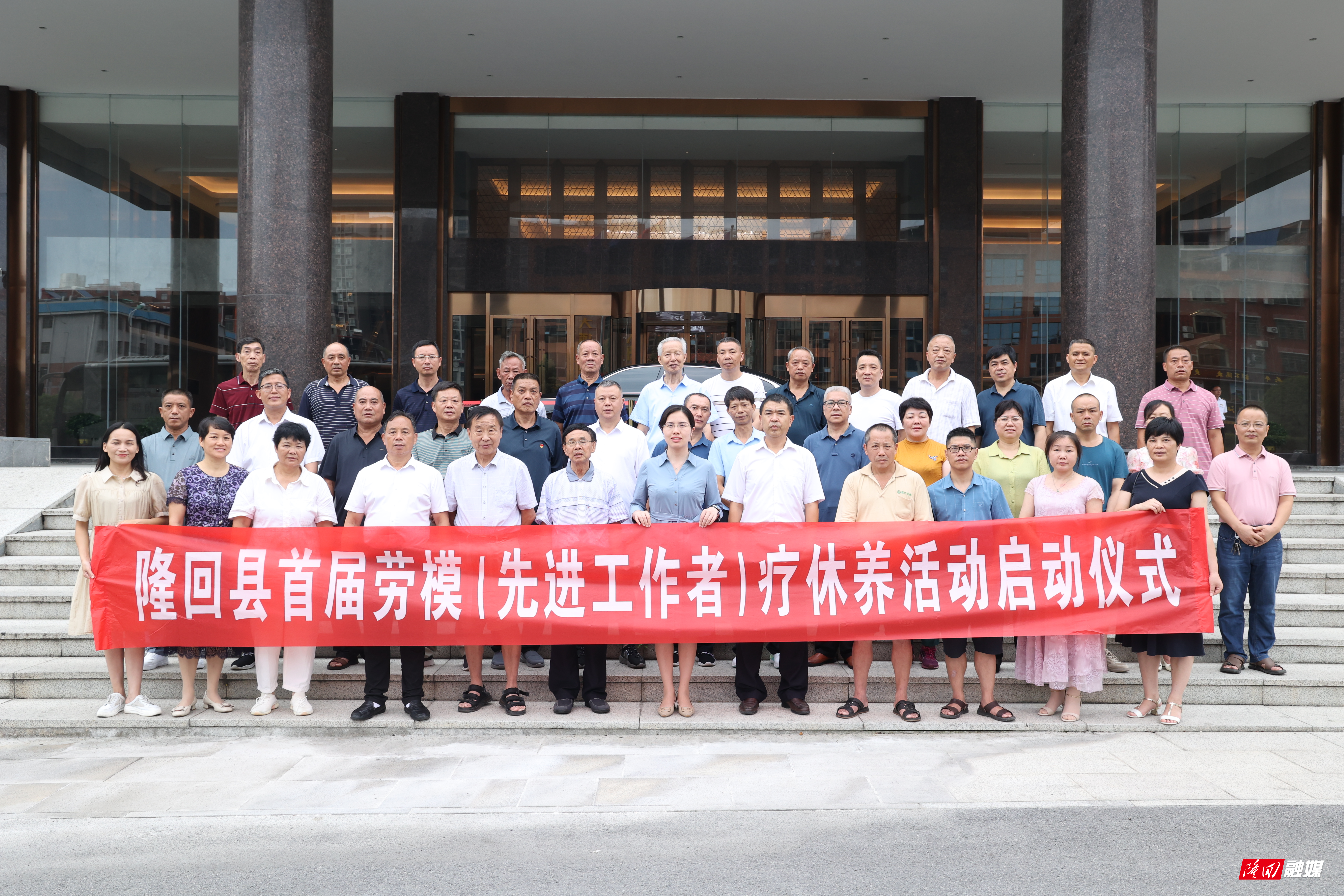 隆回县总工会组织劳模赴张家界疗休养(图1)