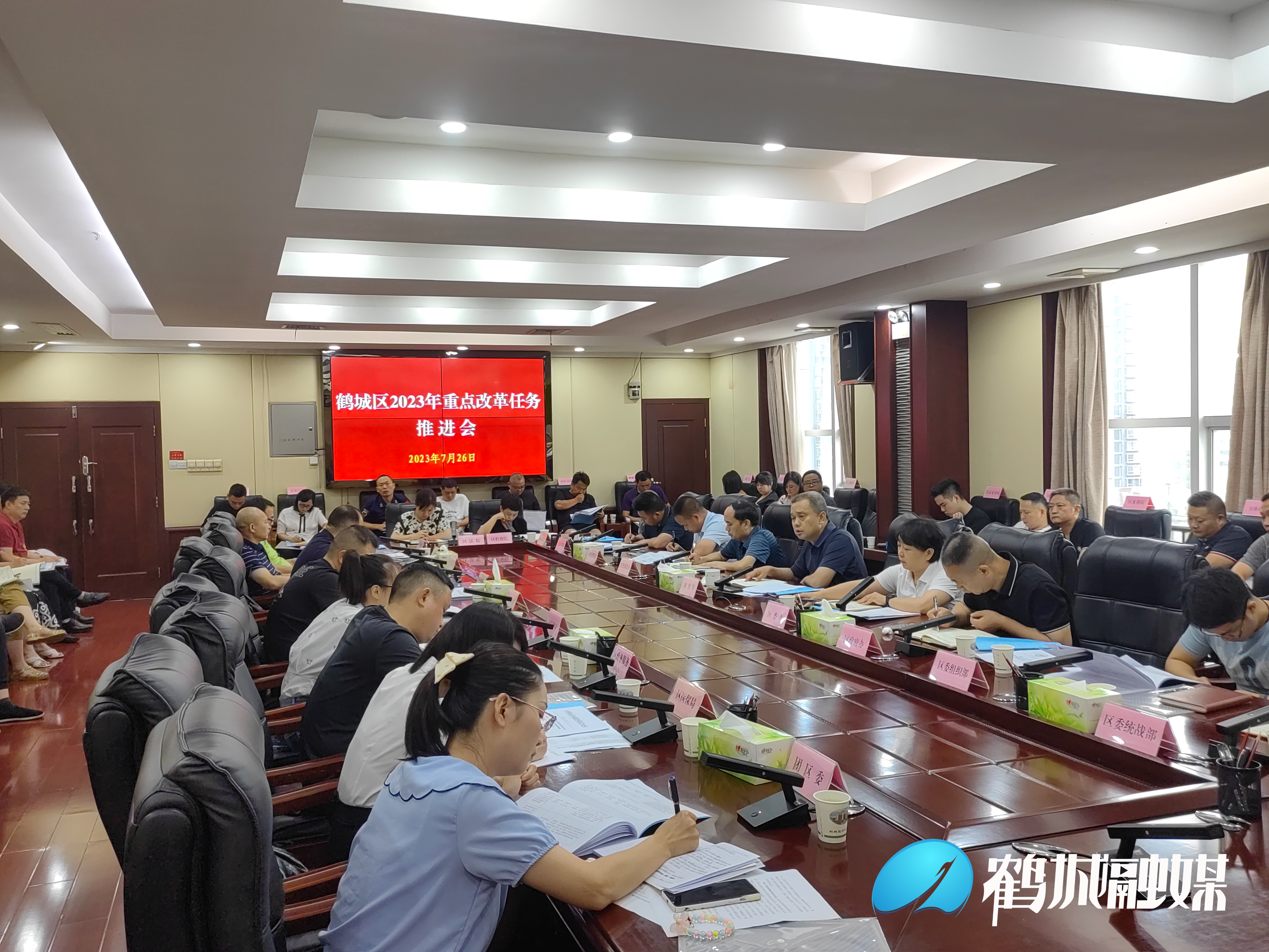 微信图片_20230726161124.jpg