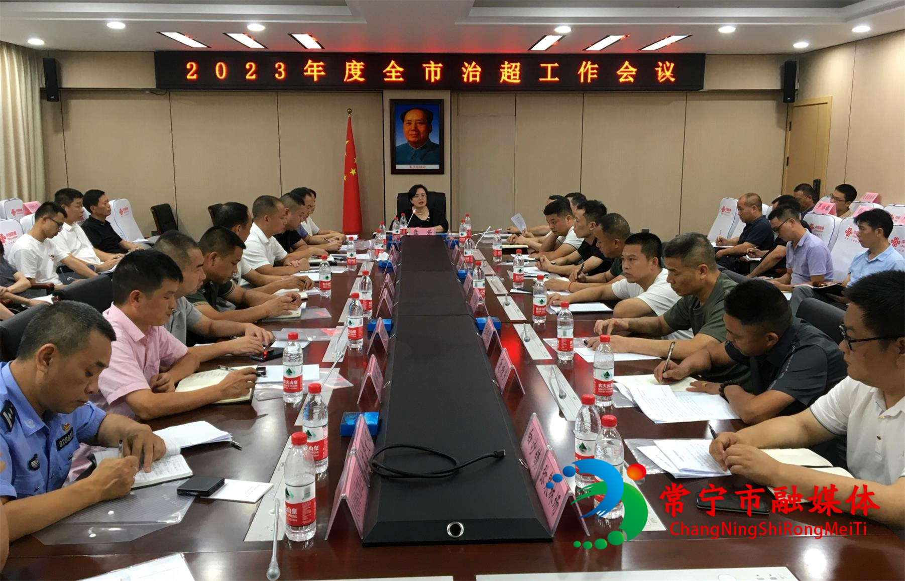 全市治超工作会议(1).jpg