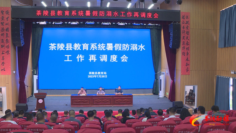 防溺水.jpg
