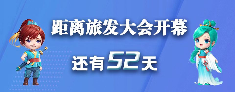 微信图片_20230726100022.jpg