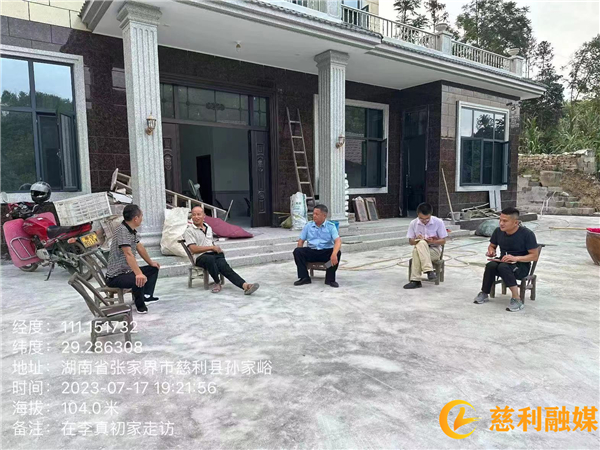 微信图片_20230726170546.jpg