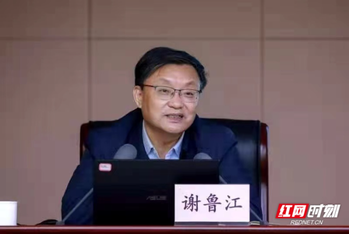 中共中央党校（国家行政学院）教授谢鲁江