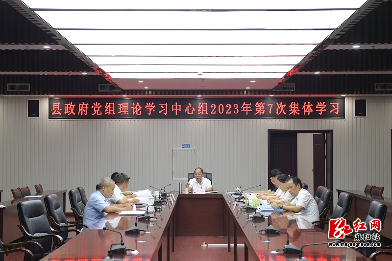 微信图片_20230727173059.jpg