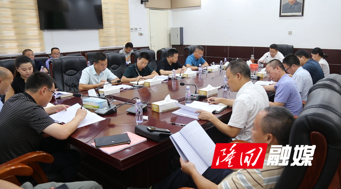 刘军主持召开县委统战工作领导小组全体会议(图1)