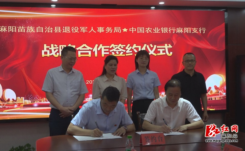 微信图片_20230726160307.jpg