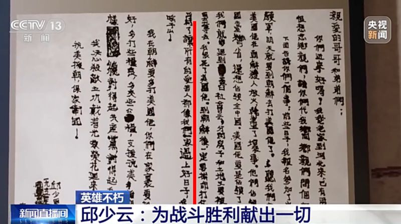 QQ图片20230727154613_副本.jpg