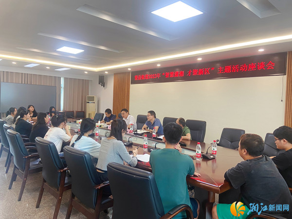 微信图片_20230726172452_副本.jpg