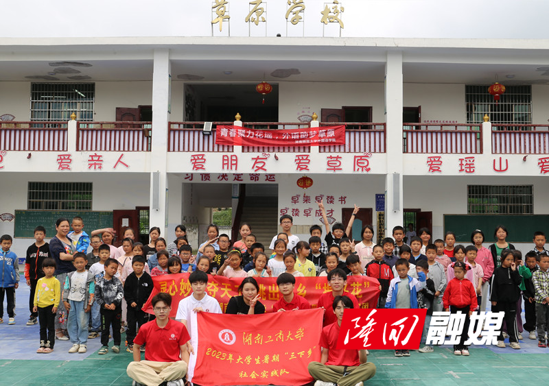 微信图片_20230727063144.jpg