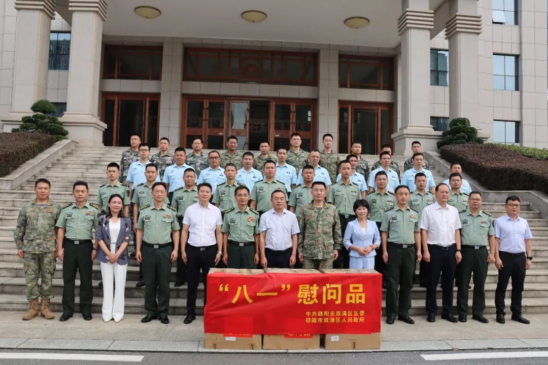 共叙鱼水情深 深化军地合作 | 双清区领导开展“八一”拥军慰问活动(图1)