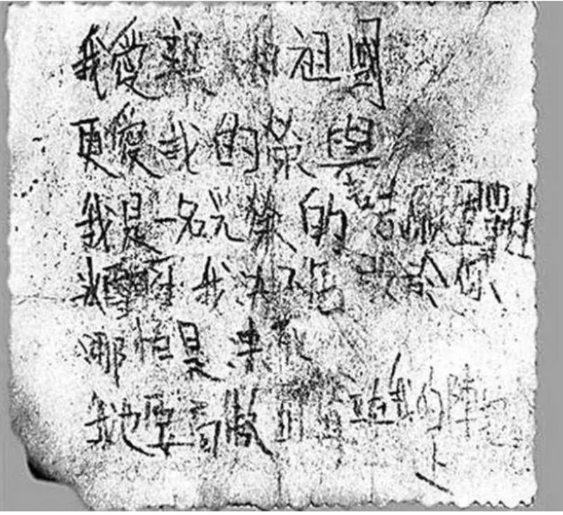 QQ图片20230727121126_副本.jpg