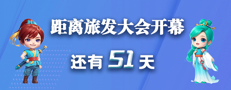 微信图片_20230727153449.jpg 微信图片_20230727153449.jpg