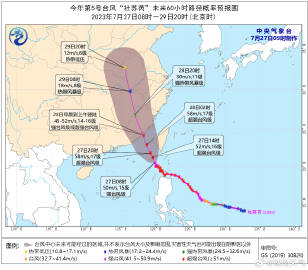 台风杜苏芮将缓解湖南高温，湖南东部北部将有暴雨