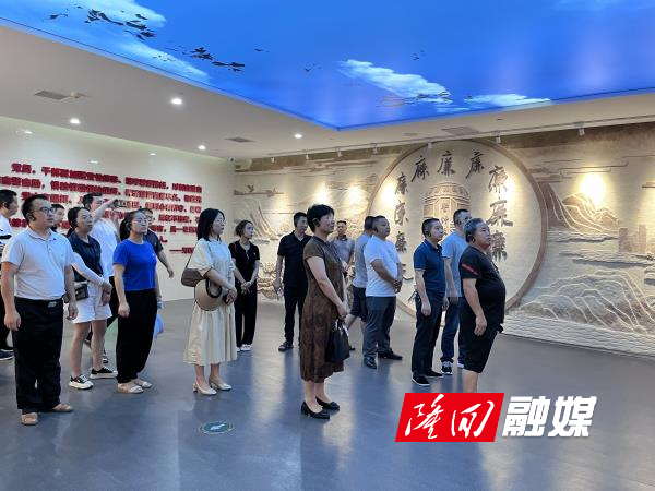 隆回县司法局到邵阳市廉政警示教育中心开展廉政教育(图1)