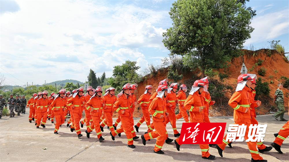 隆回县组织开展2023年森林火灾应急演练(图2)