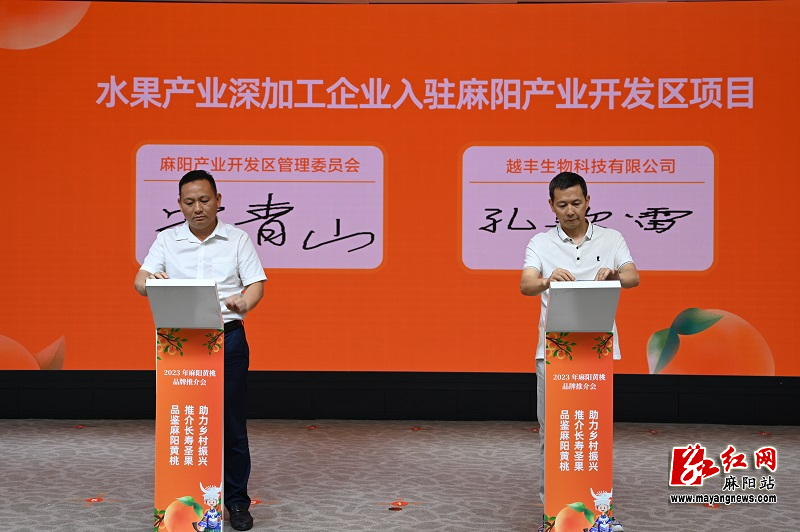 微信图片_20230728194056.jpg
