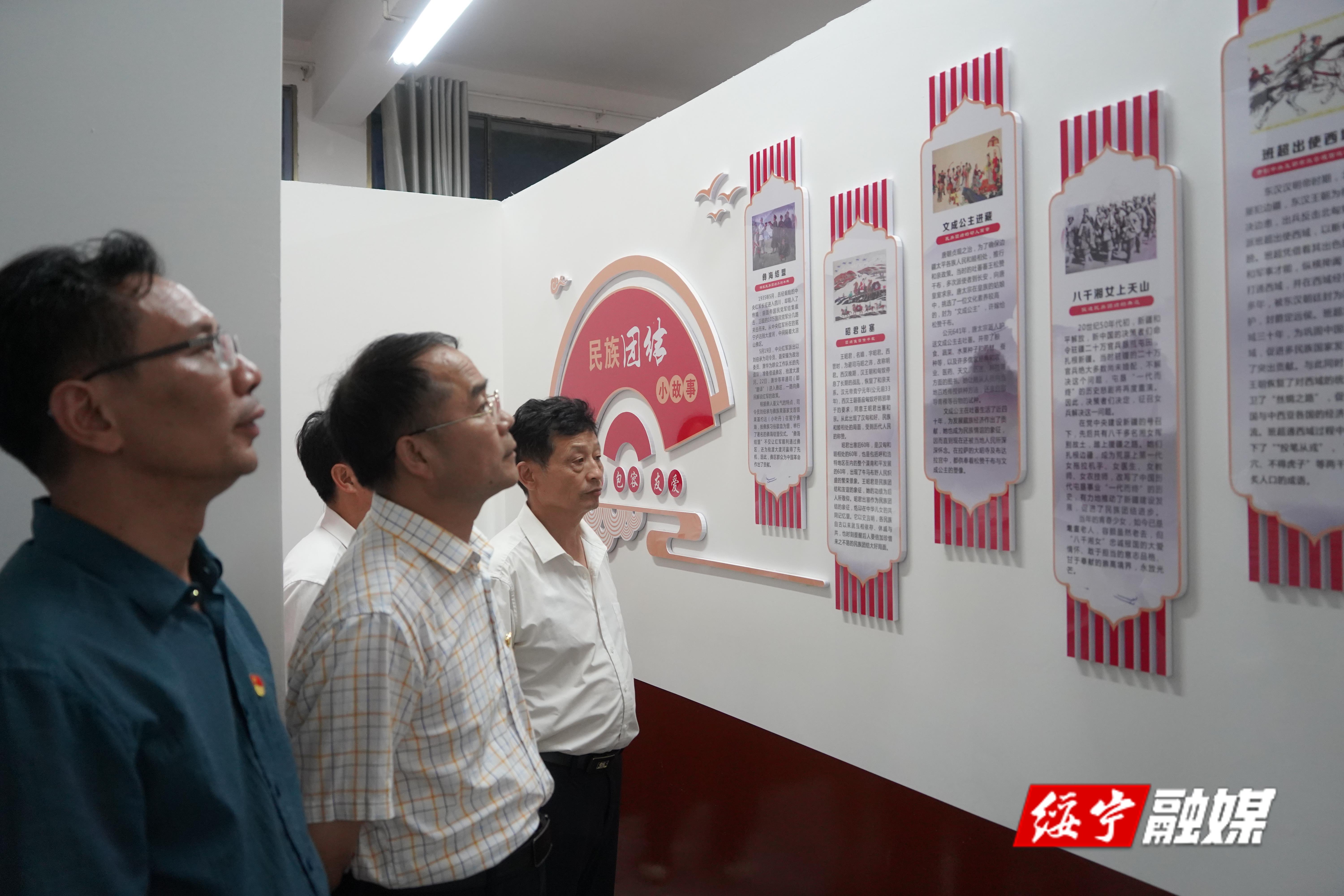 绥宁县首个“铸牢中华民族共同体意识教育实践基地”揭牌(图2)