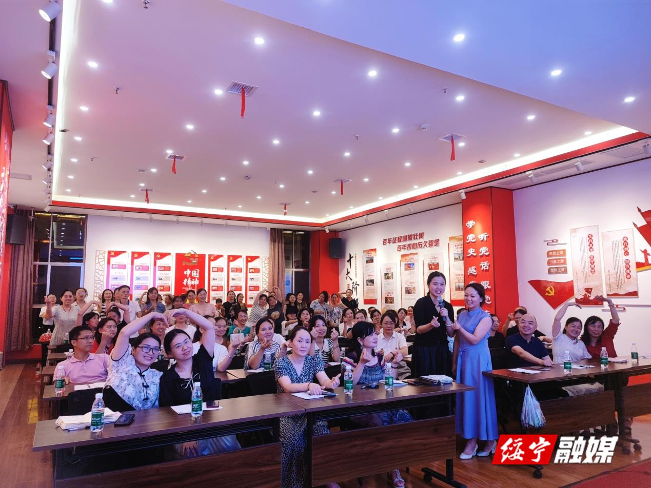 绥宁县“爱在我家”家长课堂激情开讲(图2)