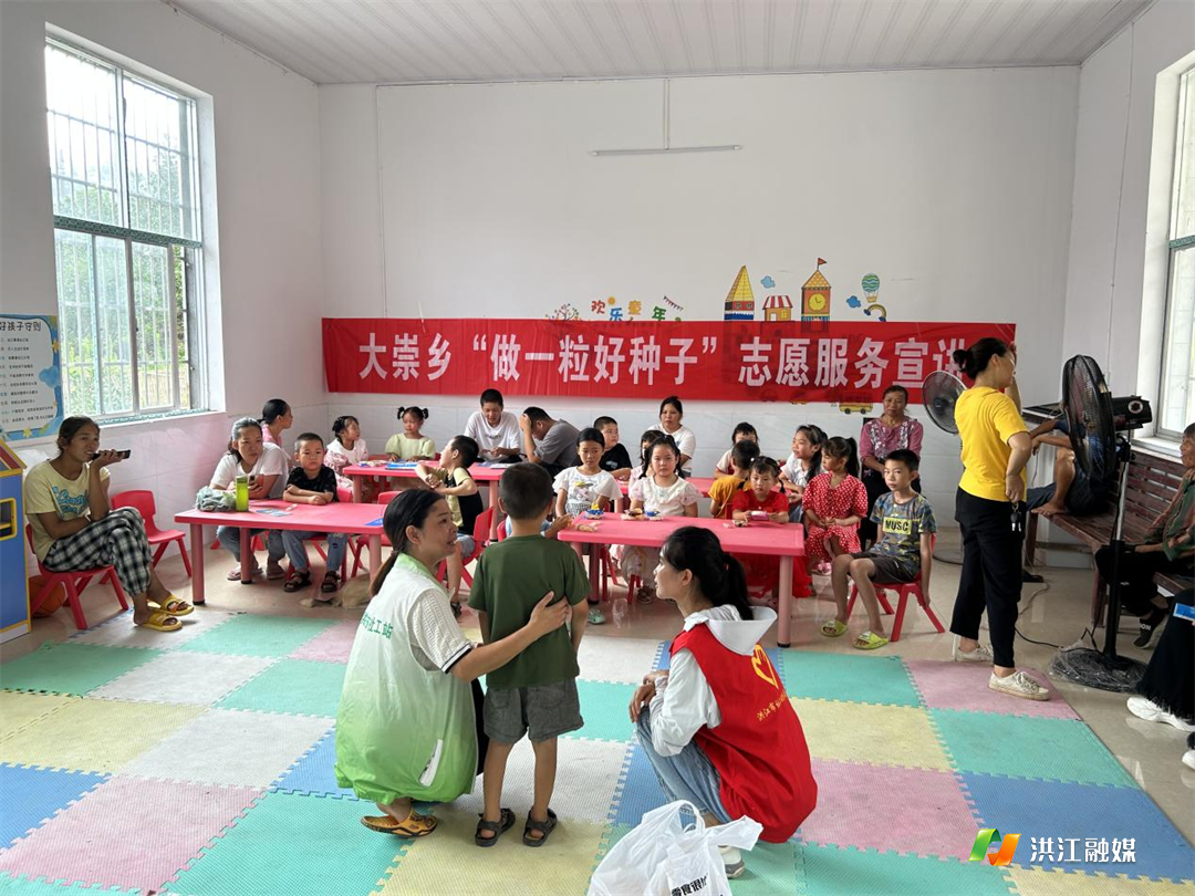 大崇乡社工站2.png