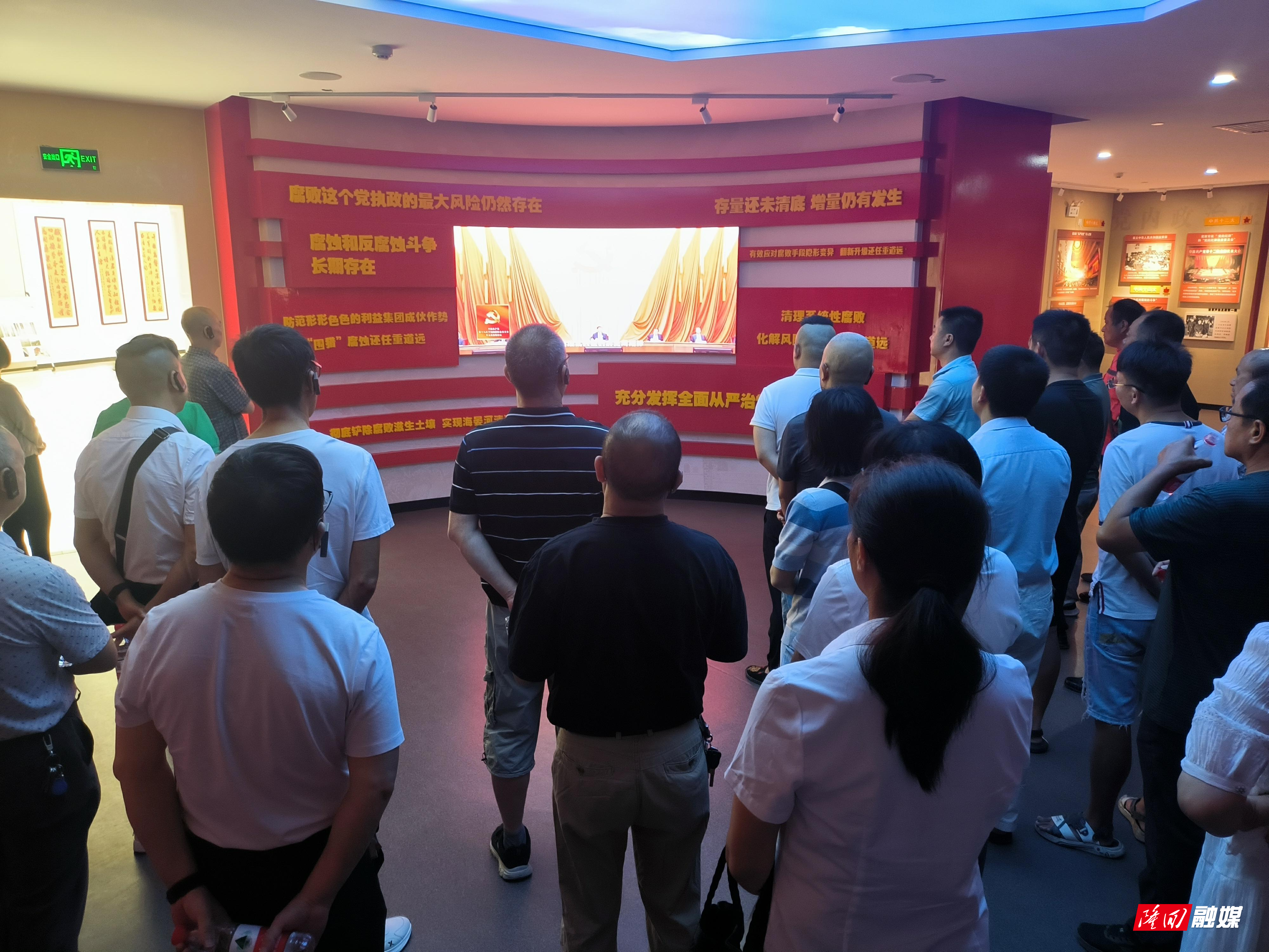 隆回县公路建设养护中心开展党风廉政警示教育活动(图1)