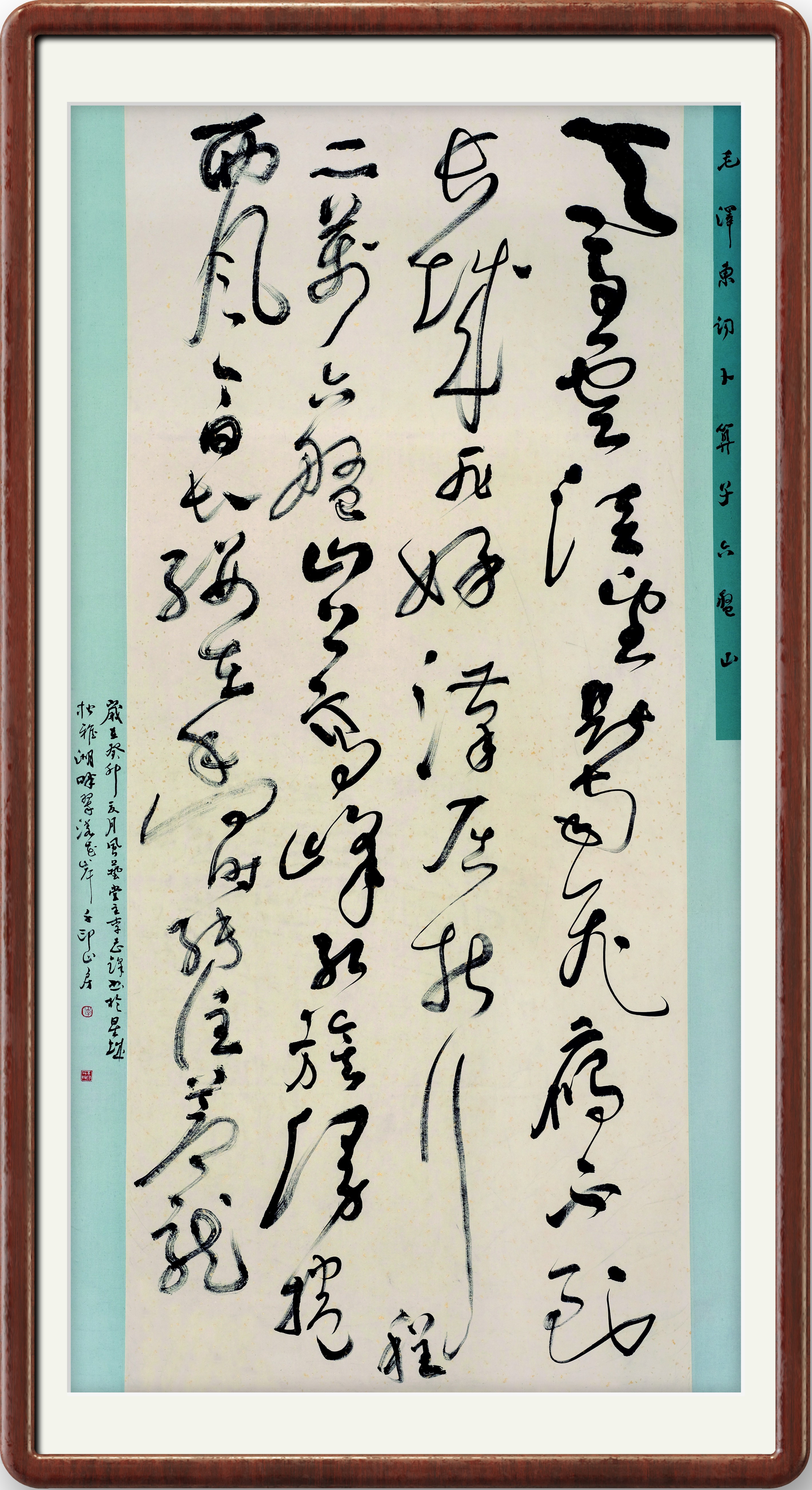 李志锋~1.jpg