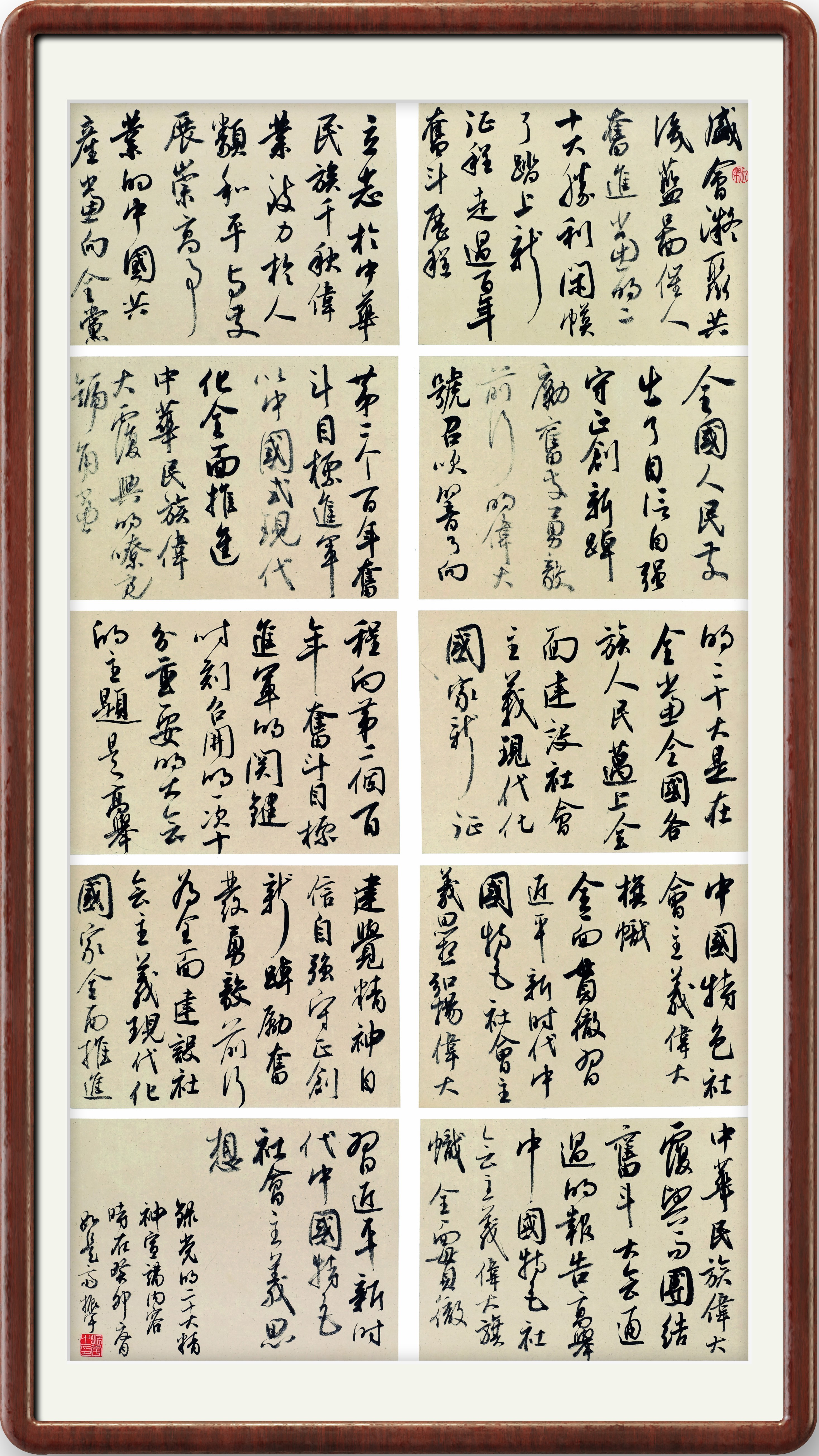 邝振宇~1.jpg