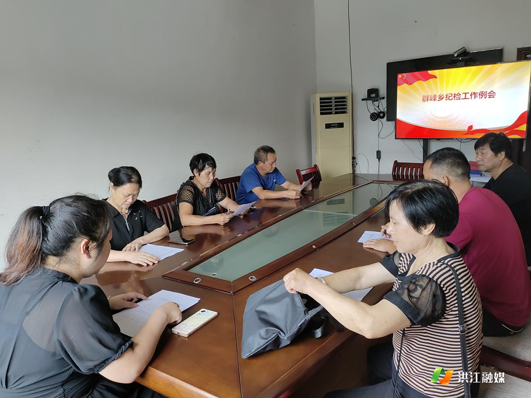 群峰乡2.png