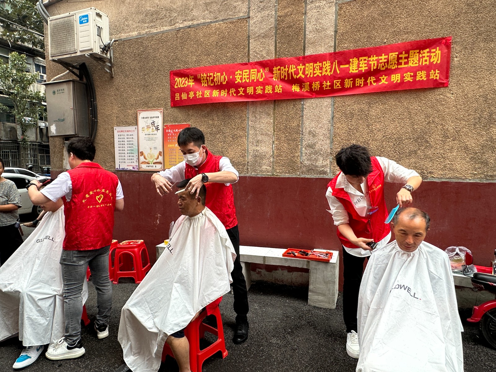 微信图片_202307311458493.jpg