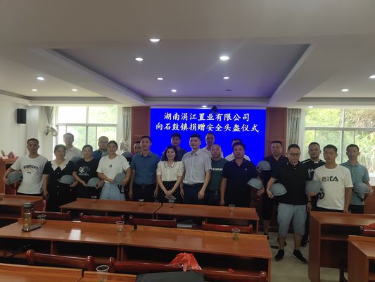微信图片_20230731153306_结果.jpg
