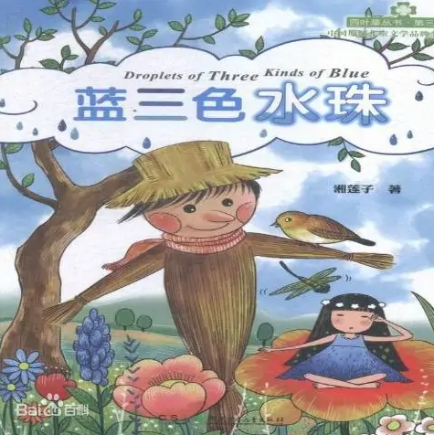 QQ截图20230731093243.png