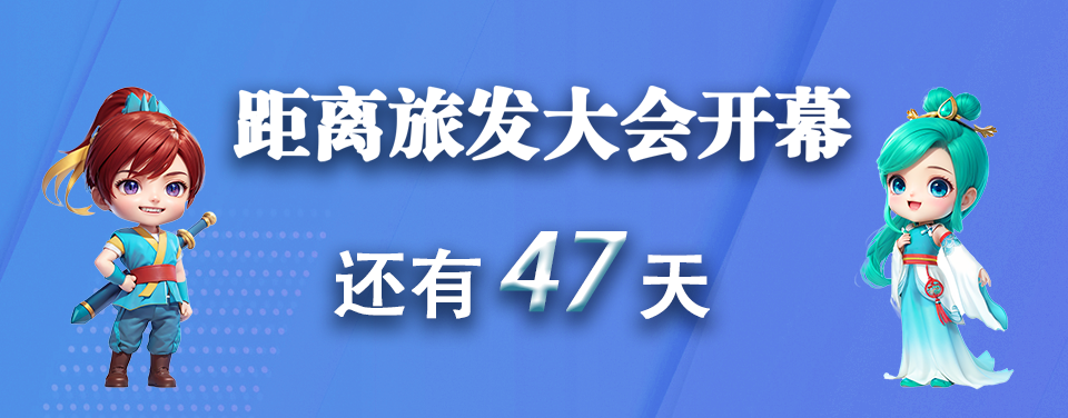 微信图片_20230731213521.png