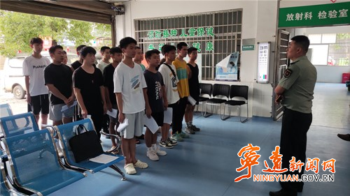 宁远乡镇开展2023年夏秋季征兵初检工作_副本500.jpg